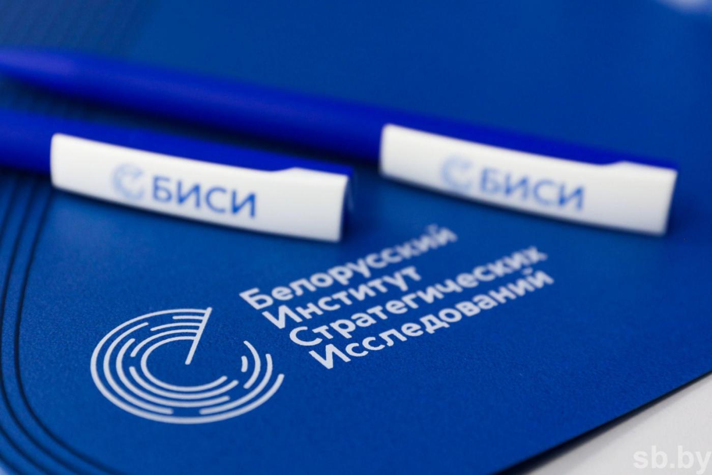 Завершается прием заявок на II Республиканский молодежный конкурс аналитических проектов
